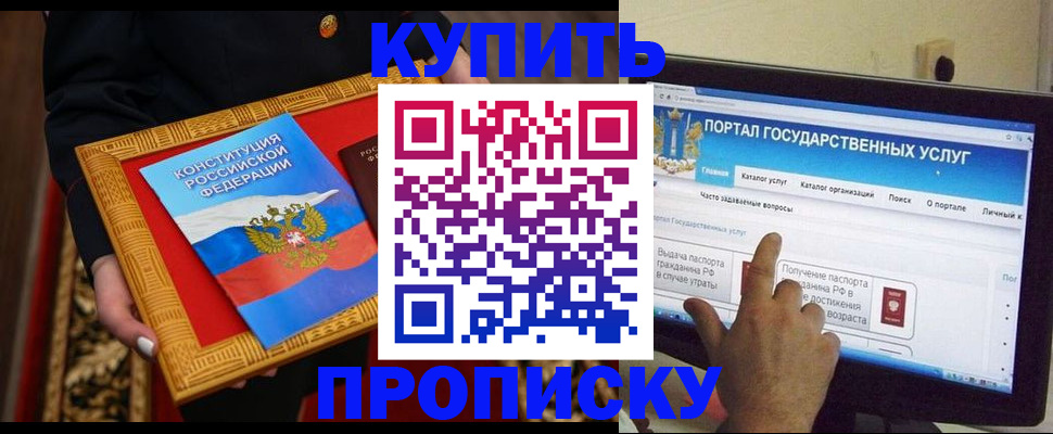 регистрация для дет. сада в Артёме