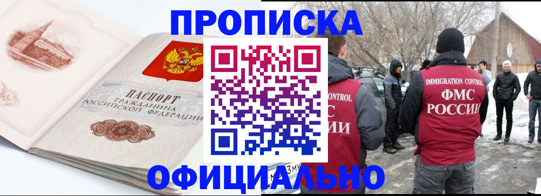 найти адрес прописки в Артёме